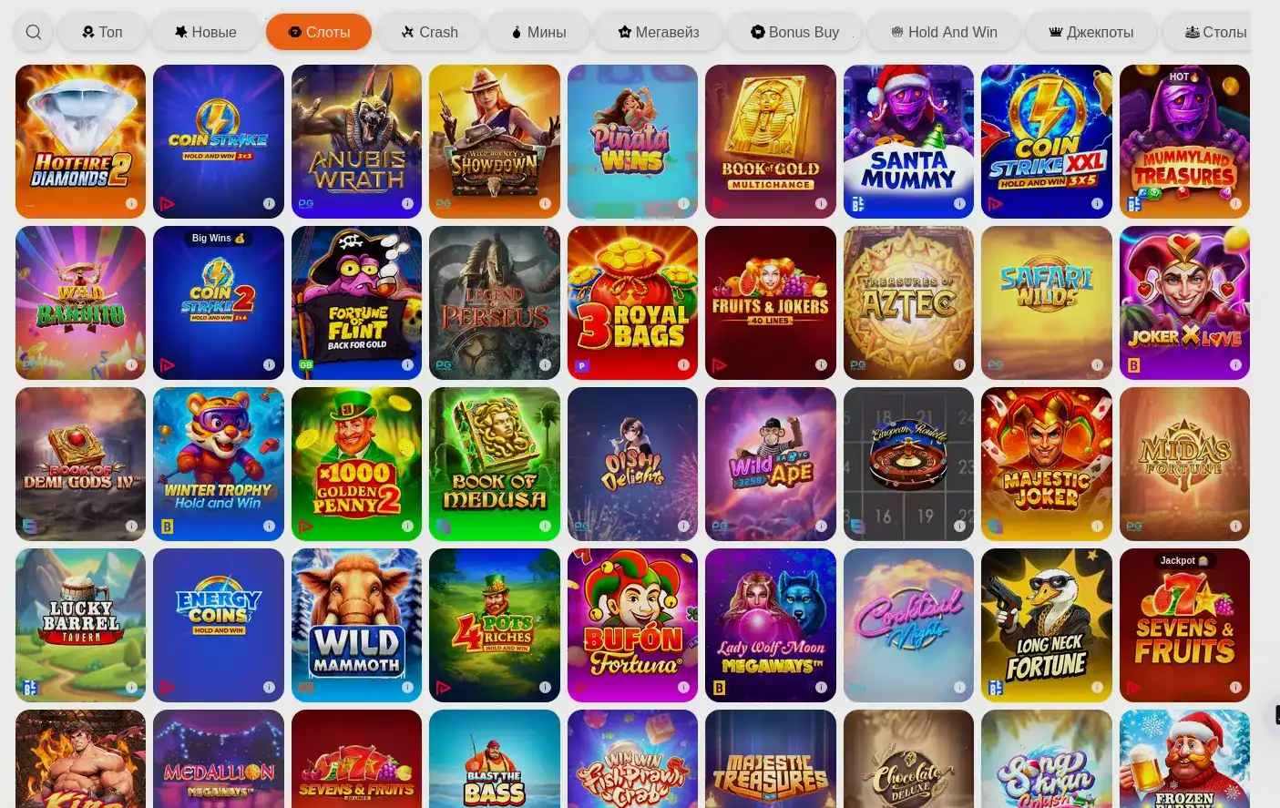 Мобильная версия Champion casino на телефоне